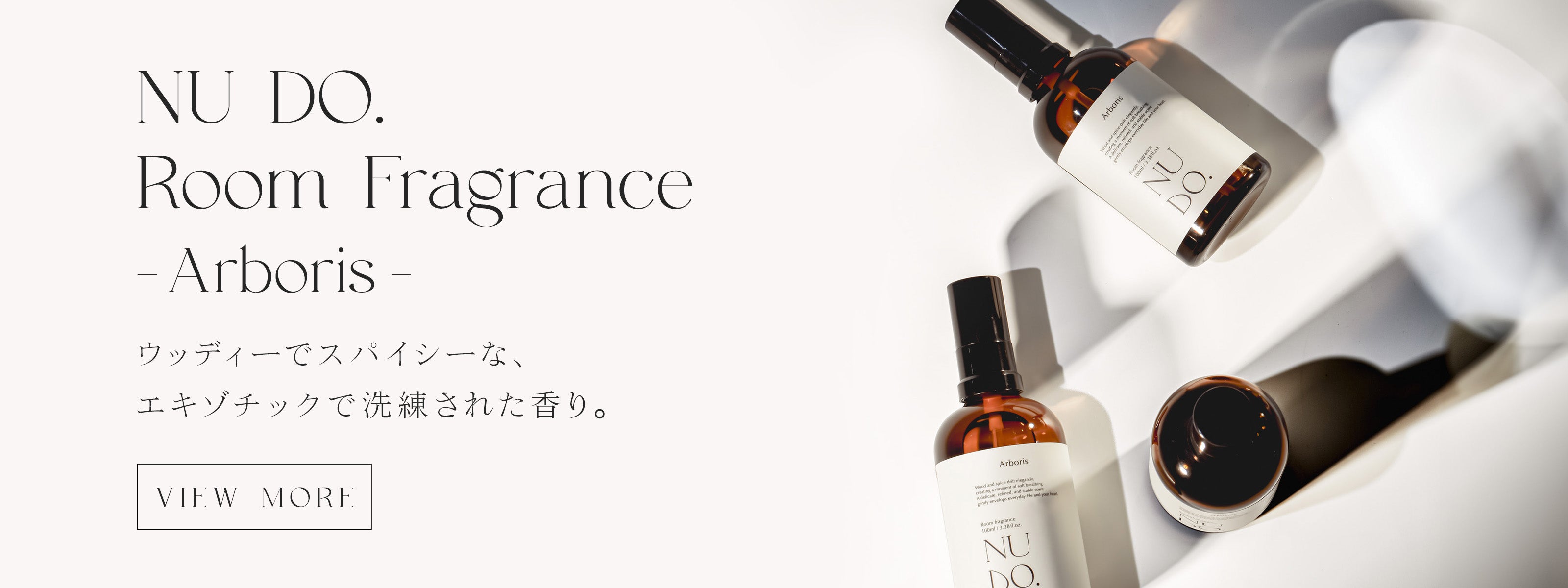 NUDO. 成宮寛貴　フェイスマスク・ルームフレグランス NUDO. 成宮寛貴 フェイスマスク・ルームフレグランス 成宮寛貴