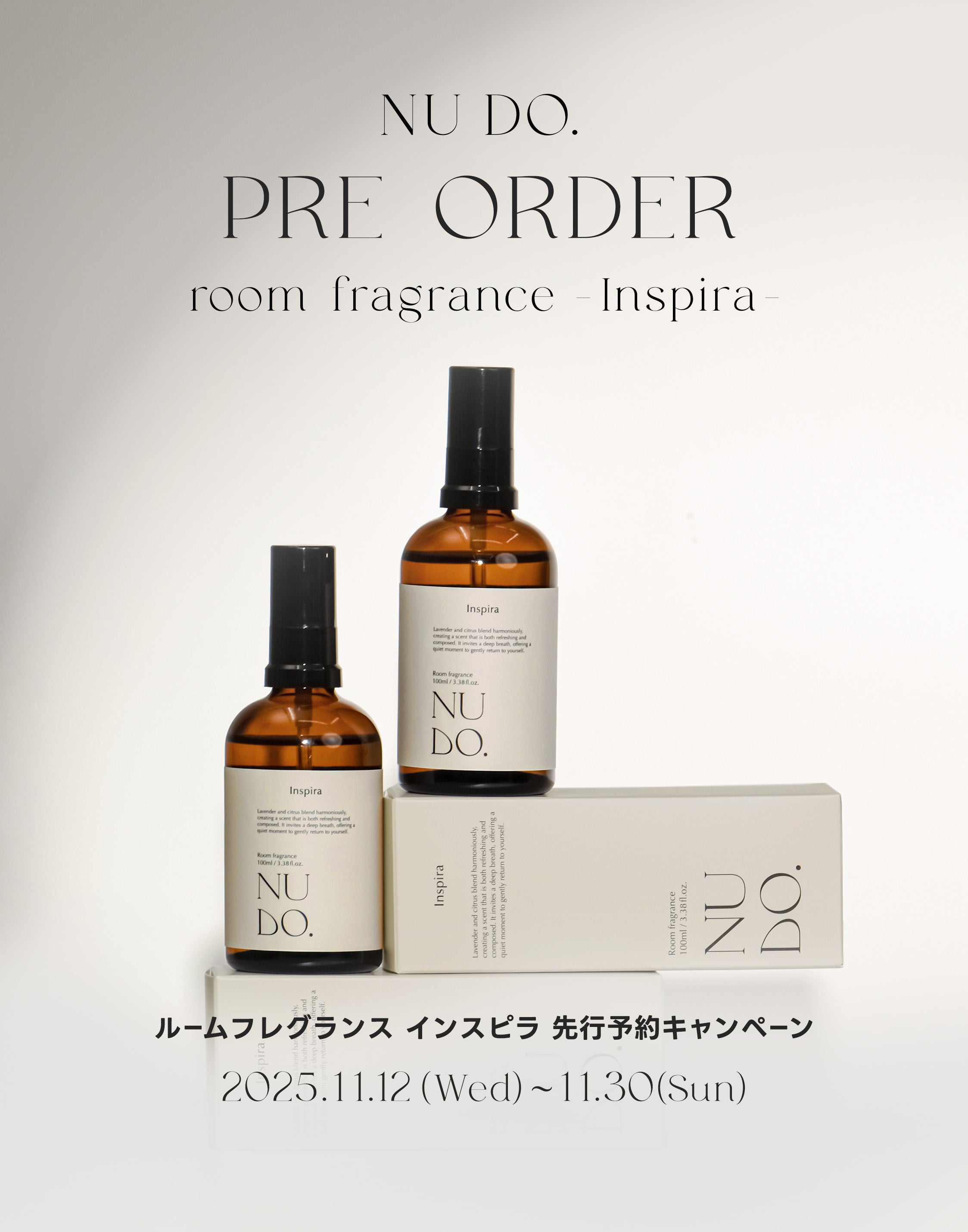 NU DO. （ ヌードゥー） | 公式オンラインストア