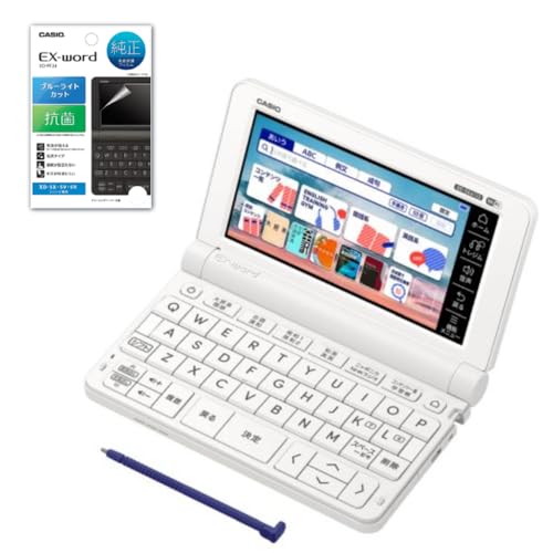 カシオ 電子辞書 XD-SX4110 高校生モデル